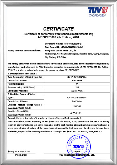 Certificazione antincendio API607（Q41F-CL150 NPS 4）