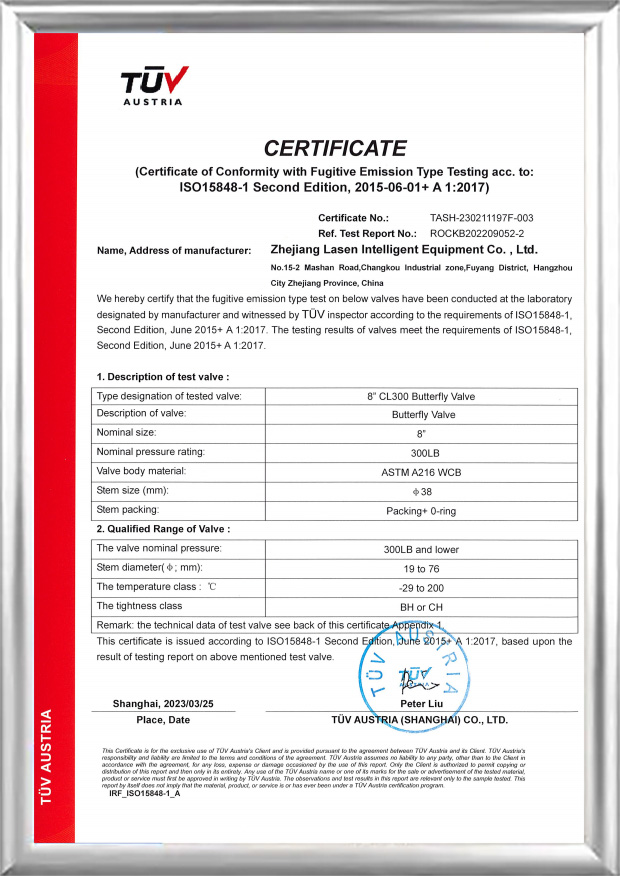 Certificato TUV ISO15848 (valvola a farfalla CL300 da 8